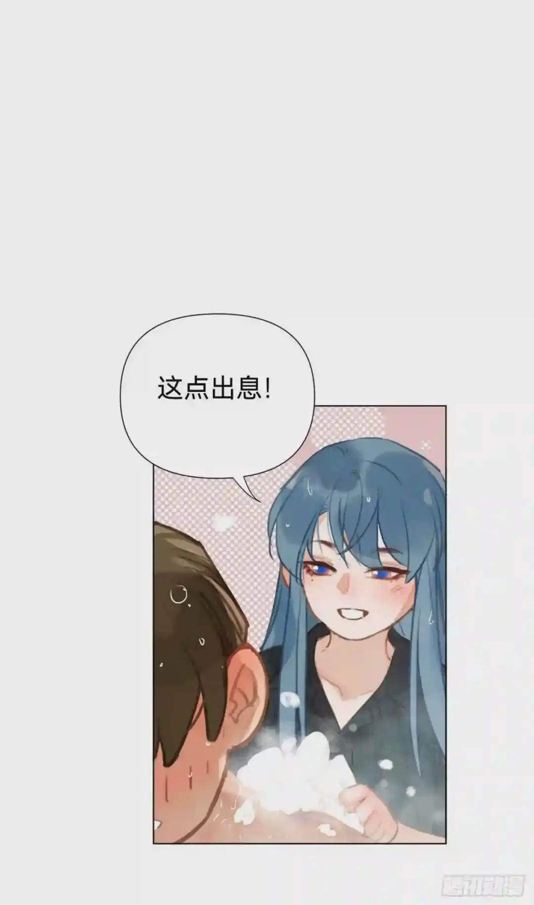 百卒戏傩·后编06 第20页