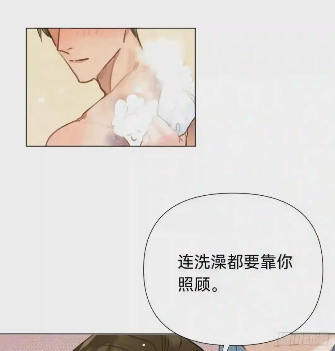 百卒戏傩·后编06 第21页