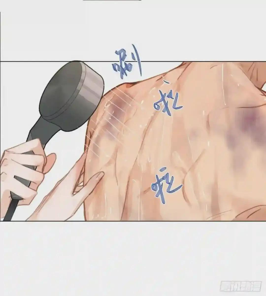 百卒戏傩·后编06 第28页
