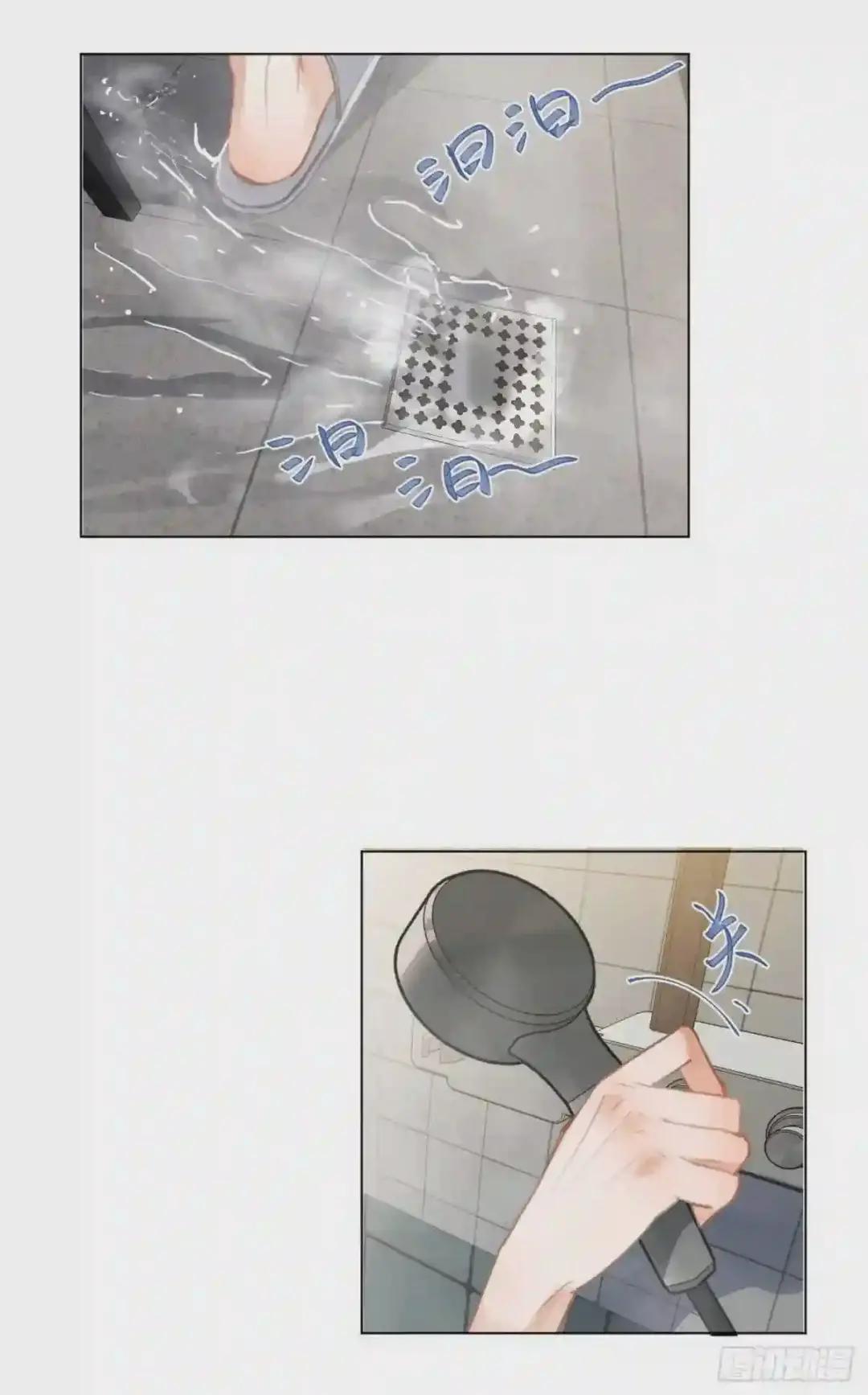 百卒戏傩·后编06 第29页