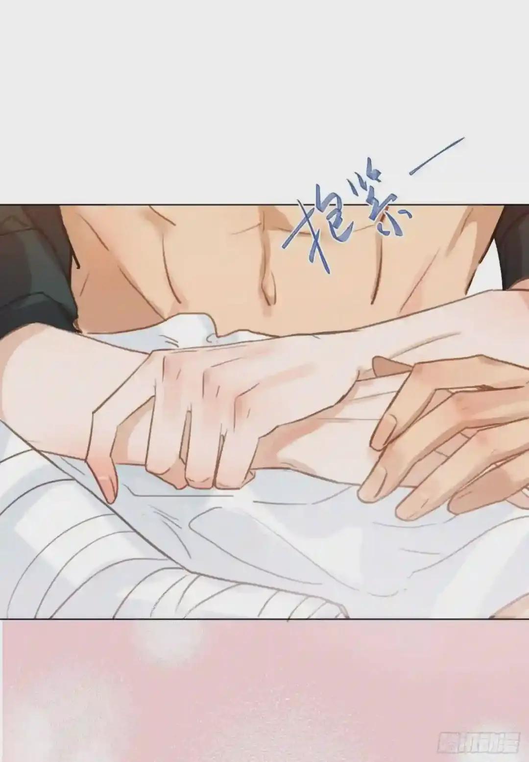 百卒戏傩·后编06 第32页
