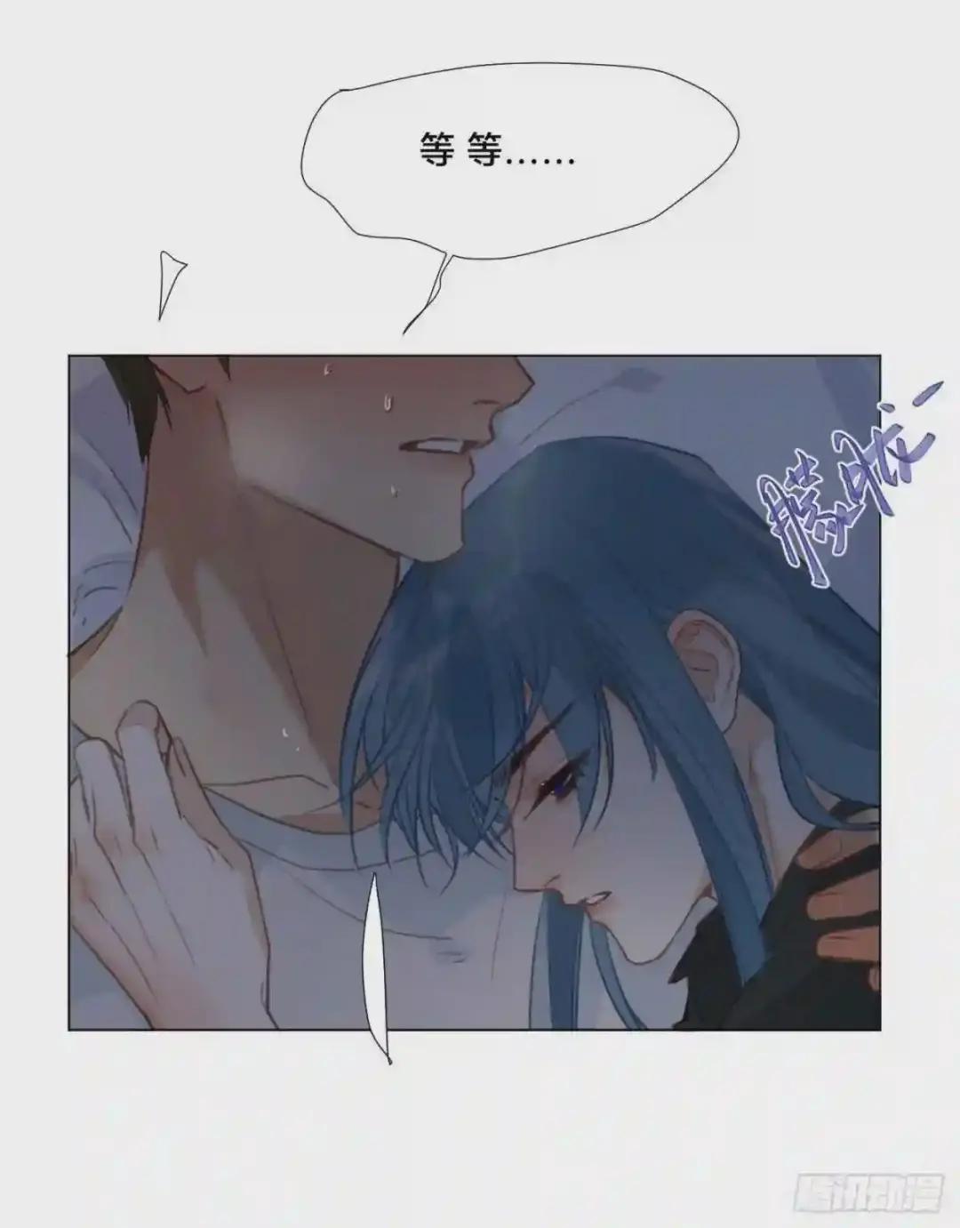 百卒戏傩·后编06 第38页