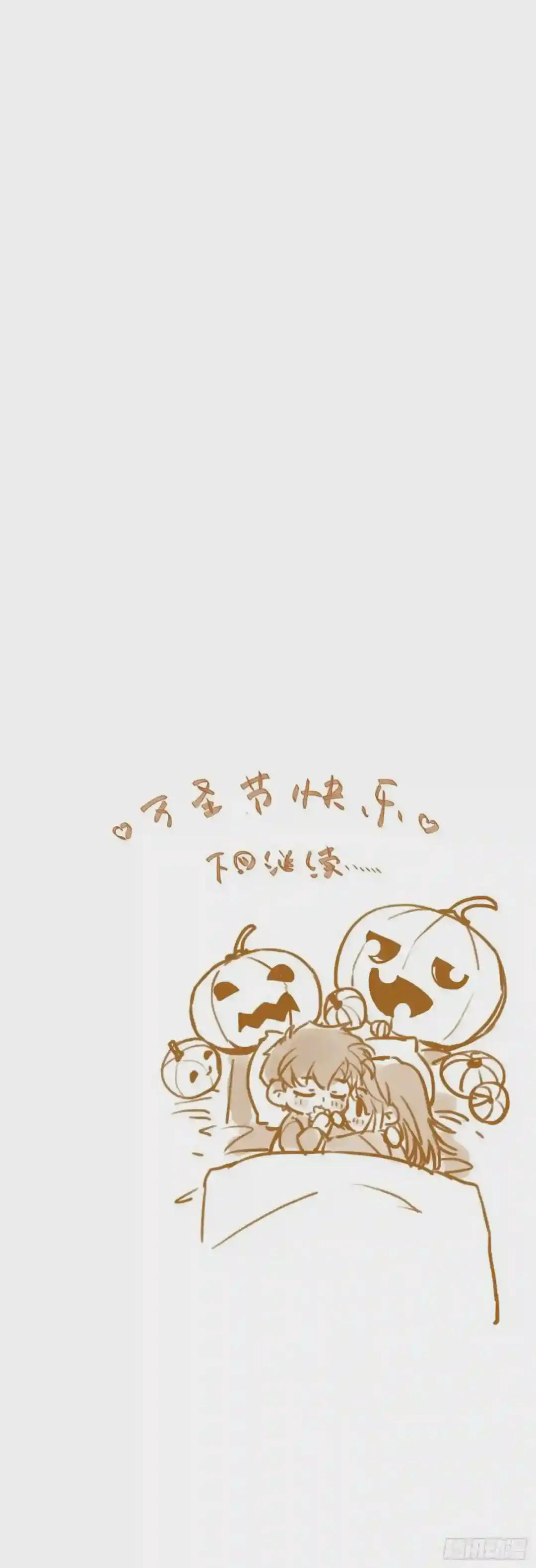 百卒戏傩·后编06 第47页