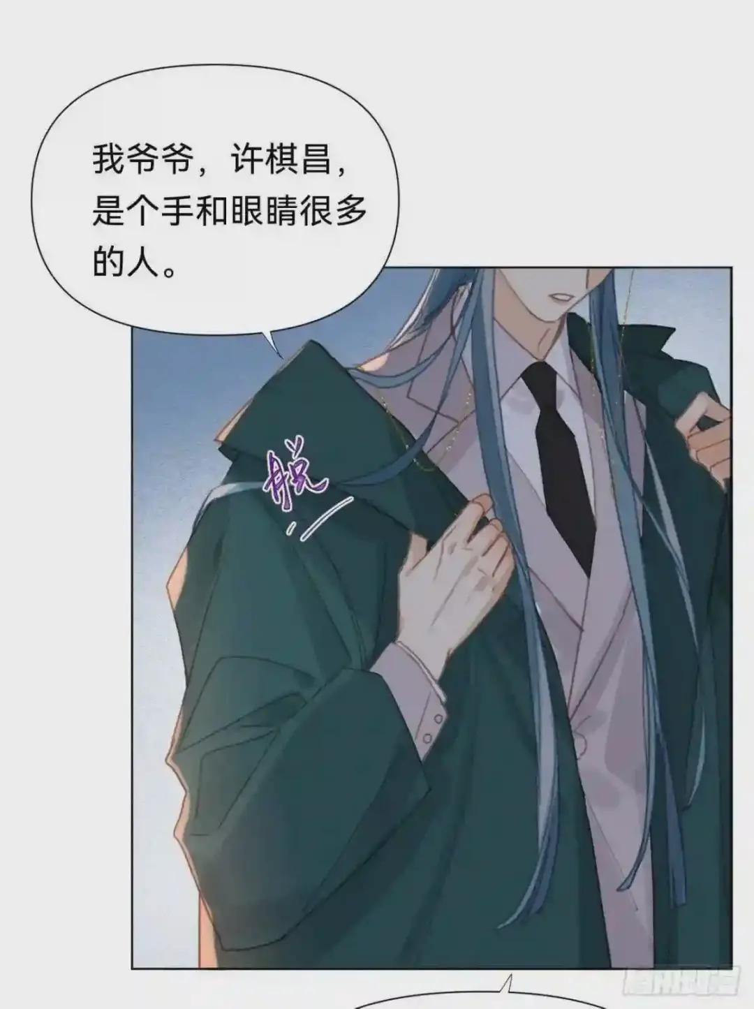 百卒戏傩·后编14 第18页