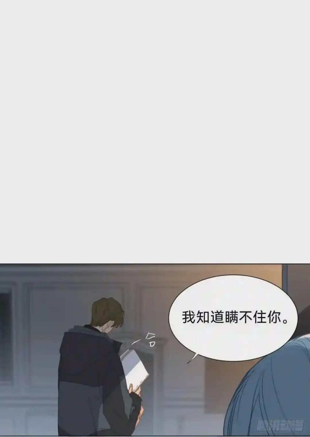 百卒戏傩·后编14 第22页