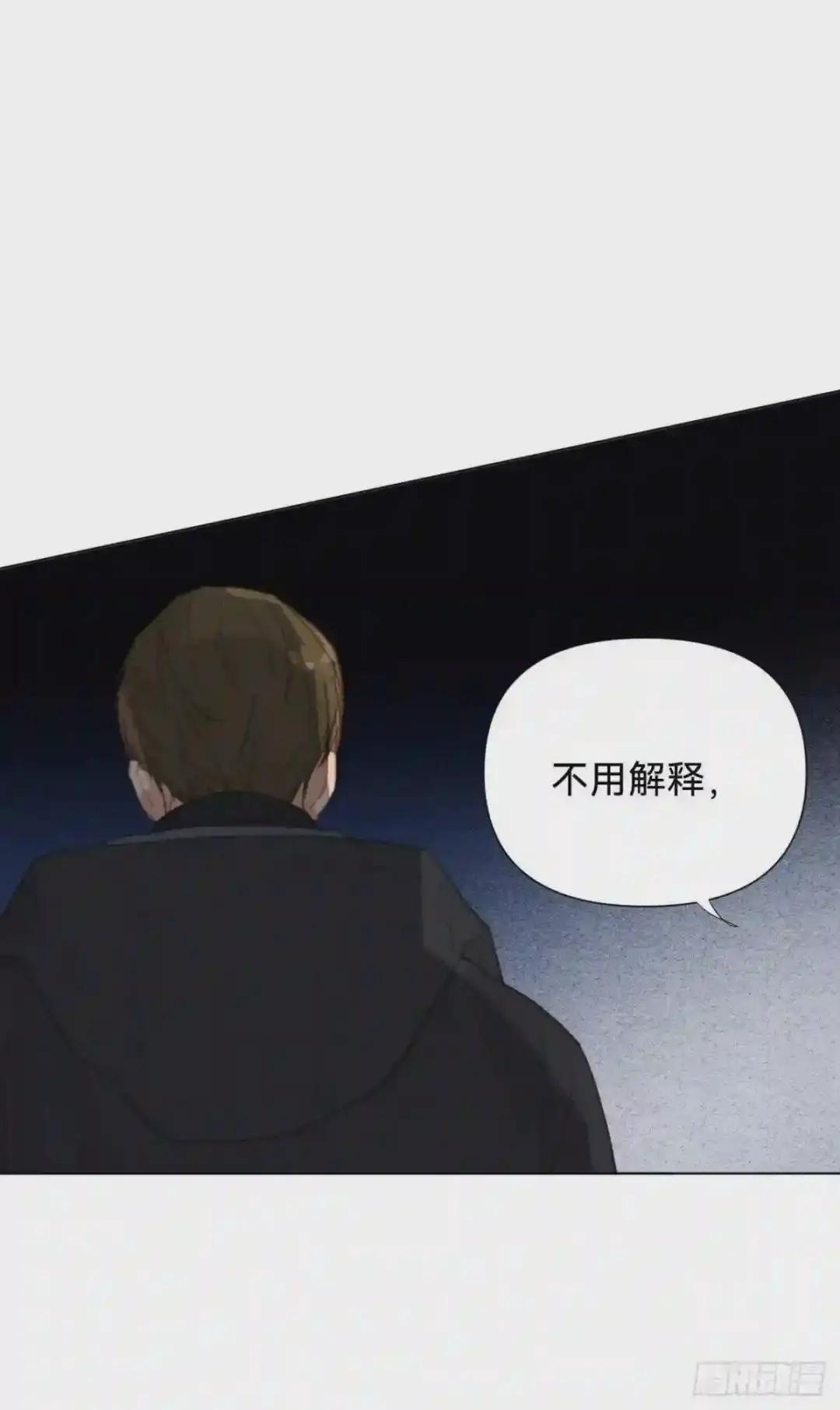百卒戏傩·后编14 第27页