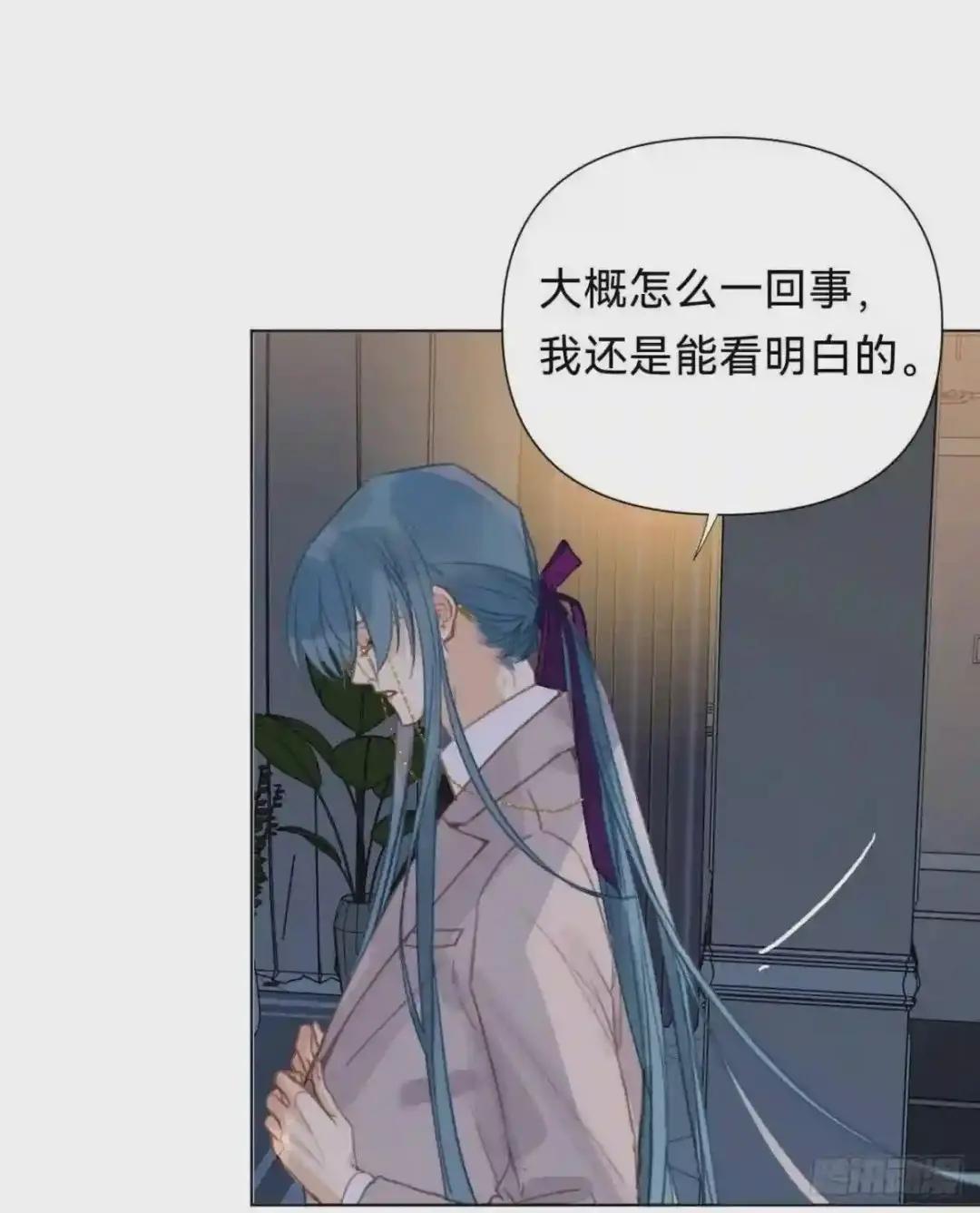 百卒戏傩·后编14 第28页