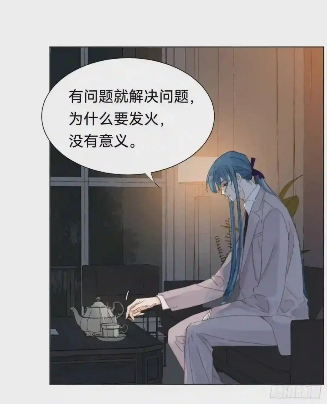 百卒戏傩·后编14 第40页