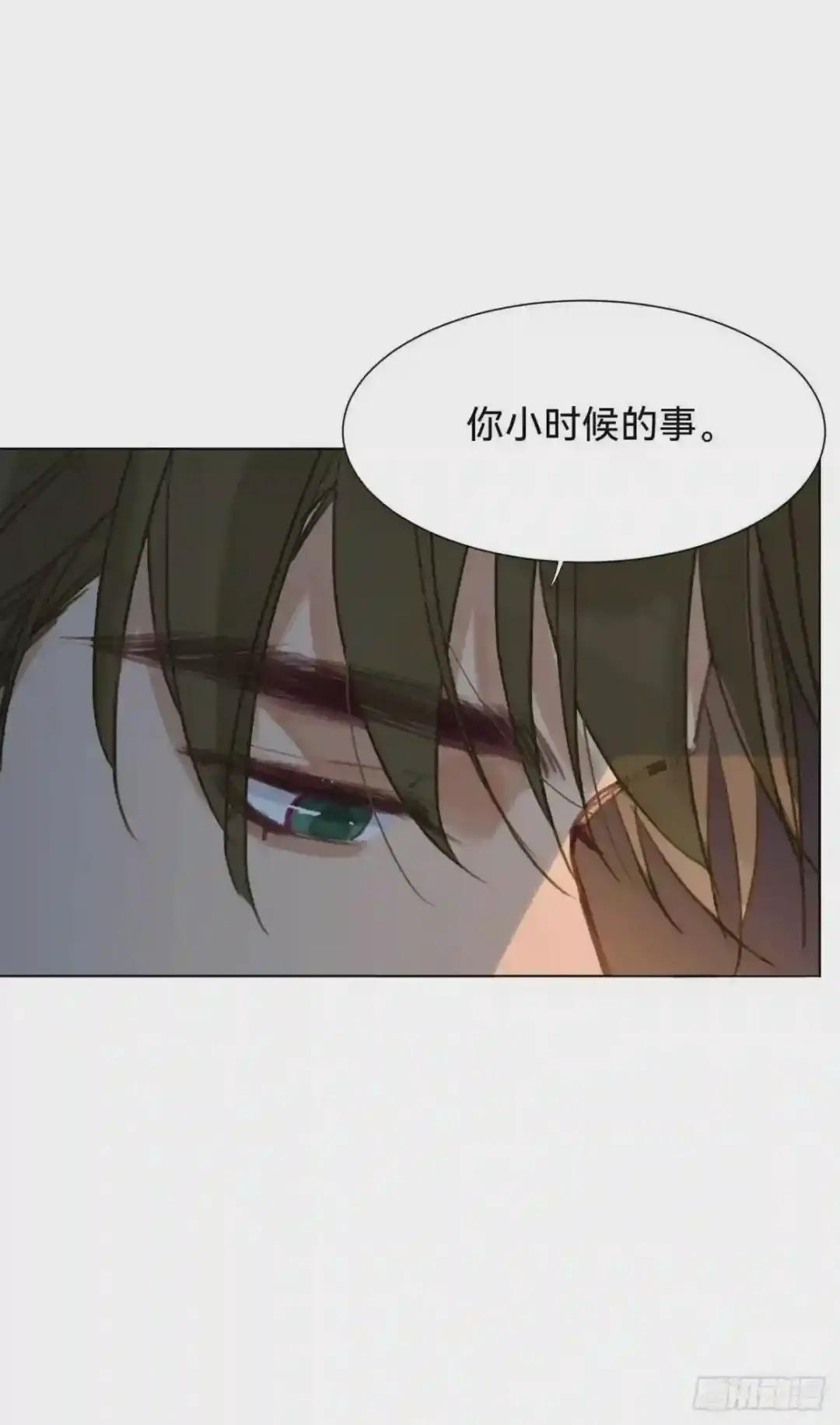 百卒戏傩·后编14 第43页