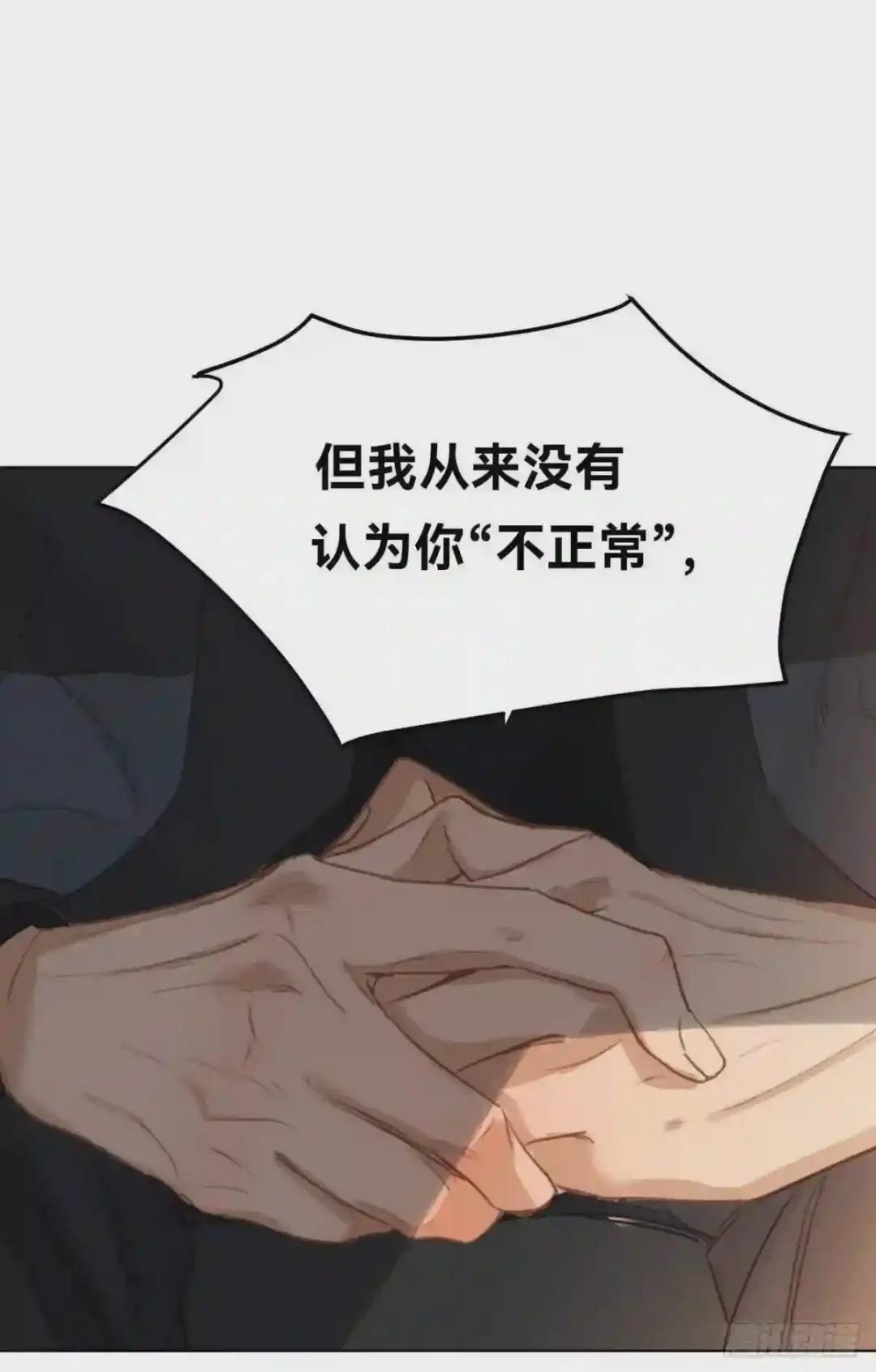 百卒戏傩·后编14 第44页