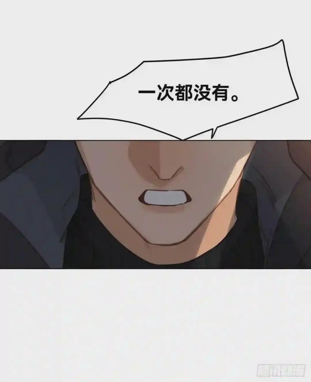 百卒戏傩·后编14 第45页