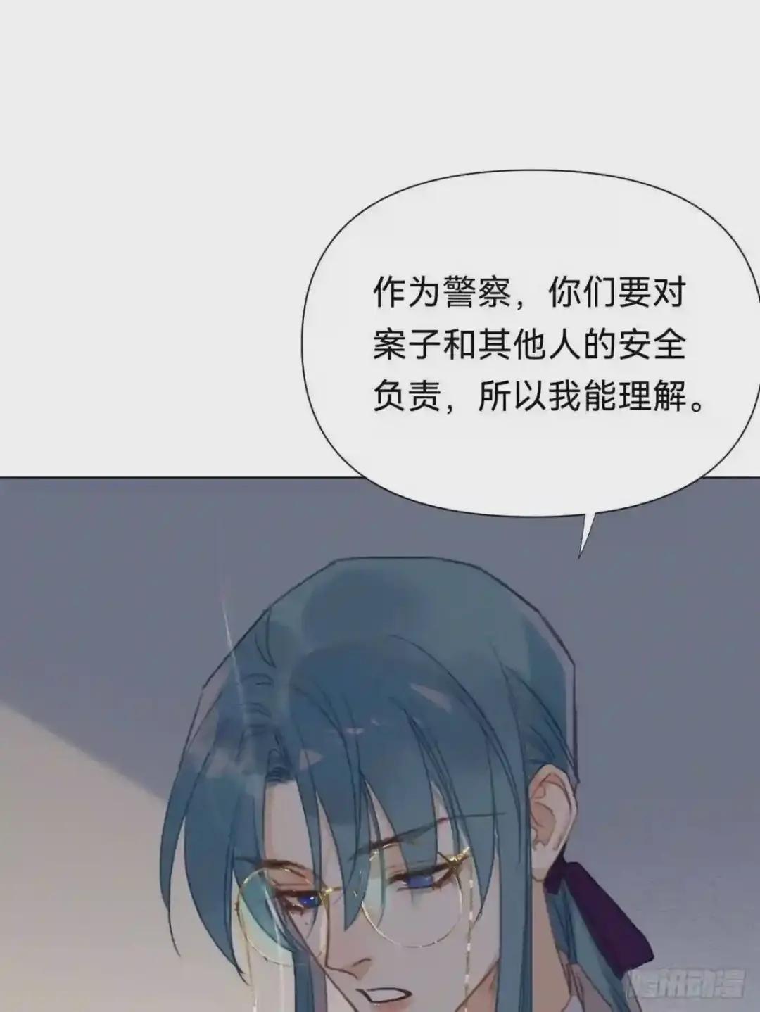 百卒戏傩·后编14 第47页