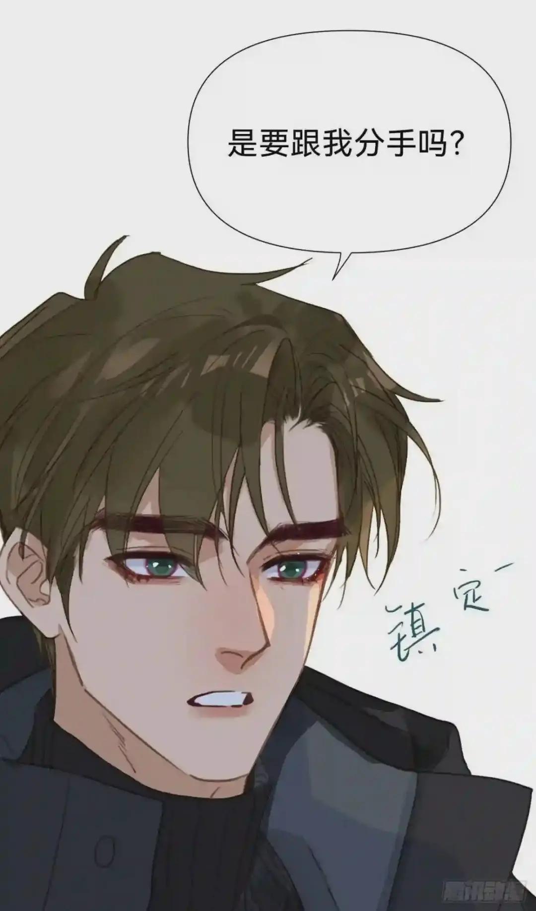 百卒戏傩·后编14 第62页