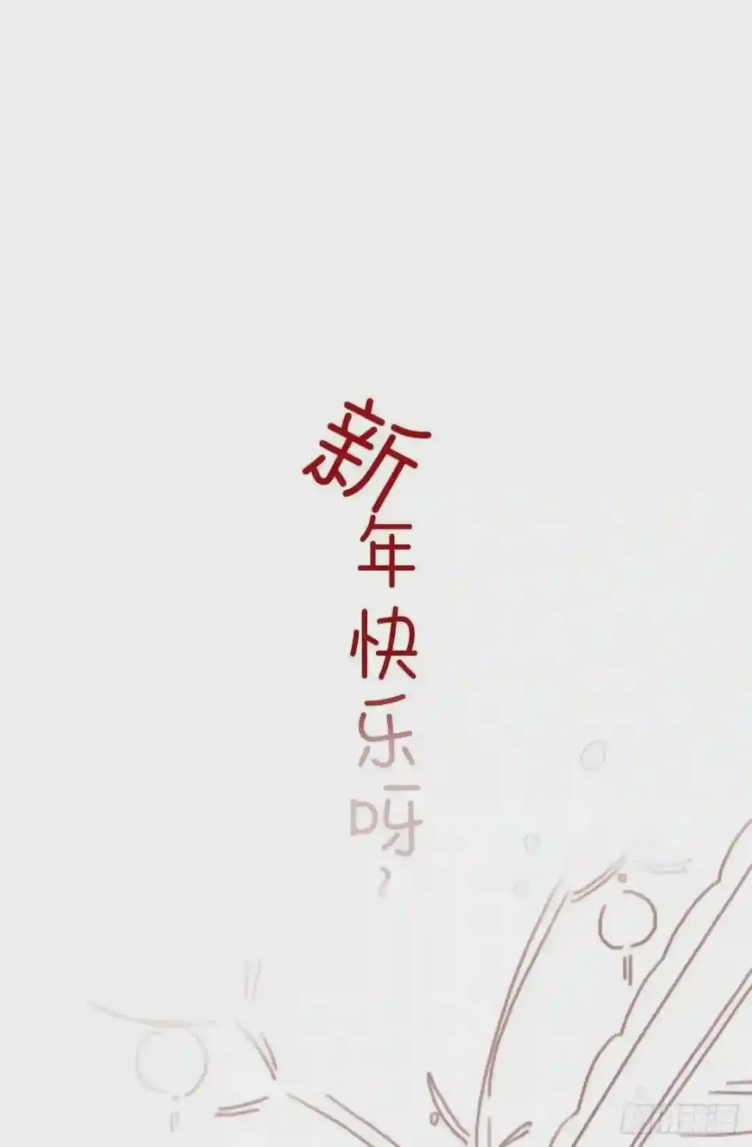 百卒戏傩·后编14 第64页