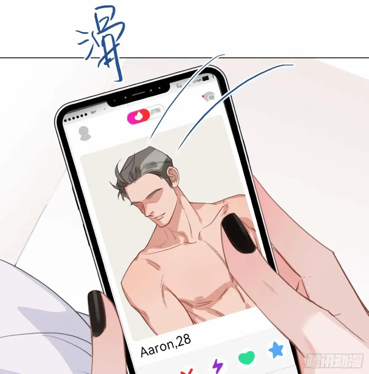 罪犯梯度·13 第5页
