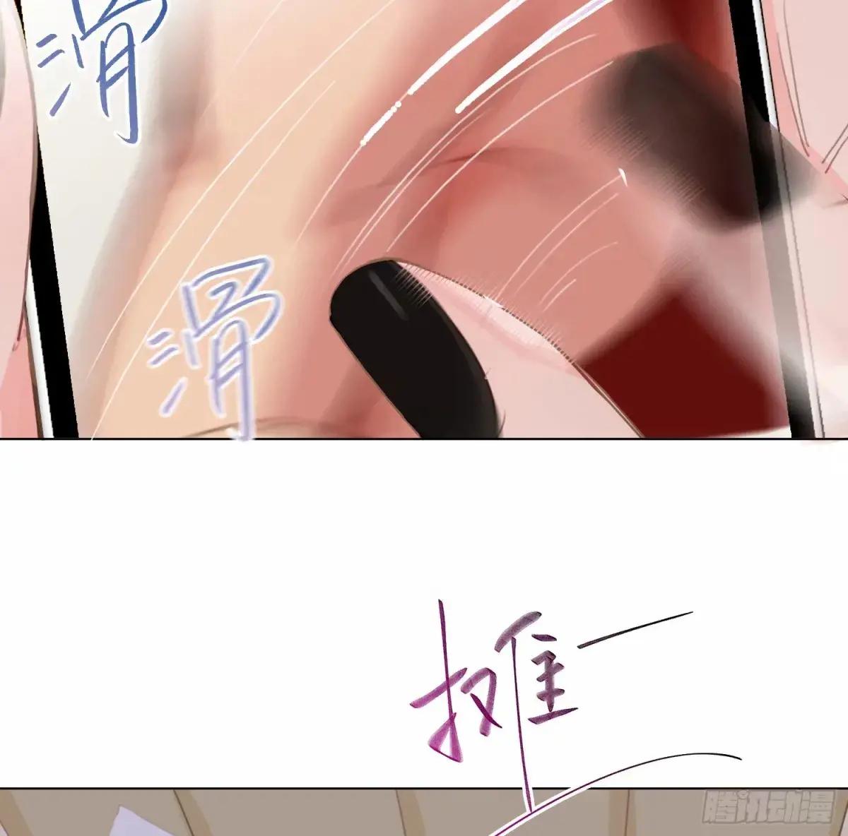 罪犯梯度·13 第7页