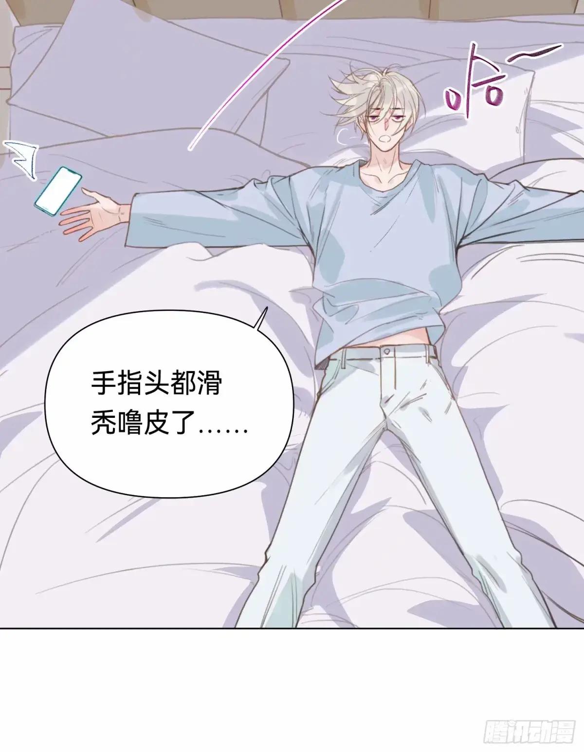 罪犯梯度·13 第8页