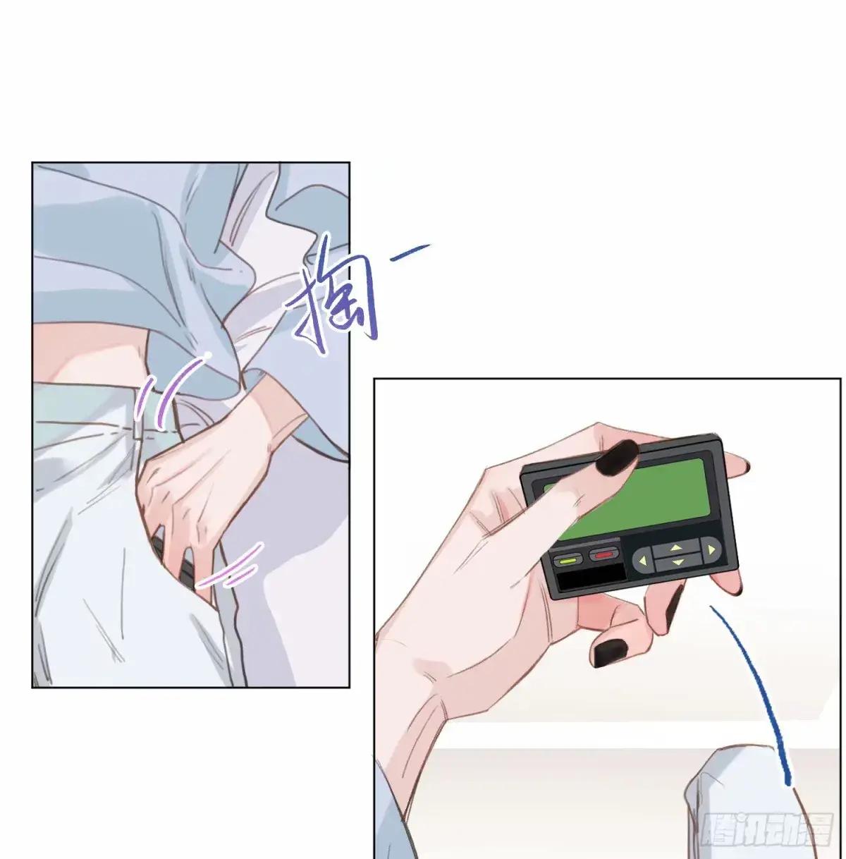 罪犯梯度·13 第9页