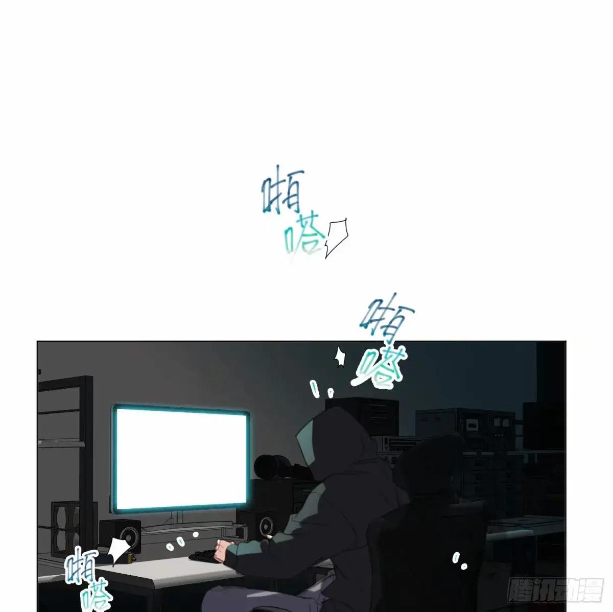 罪犯梯度·13 第11页