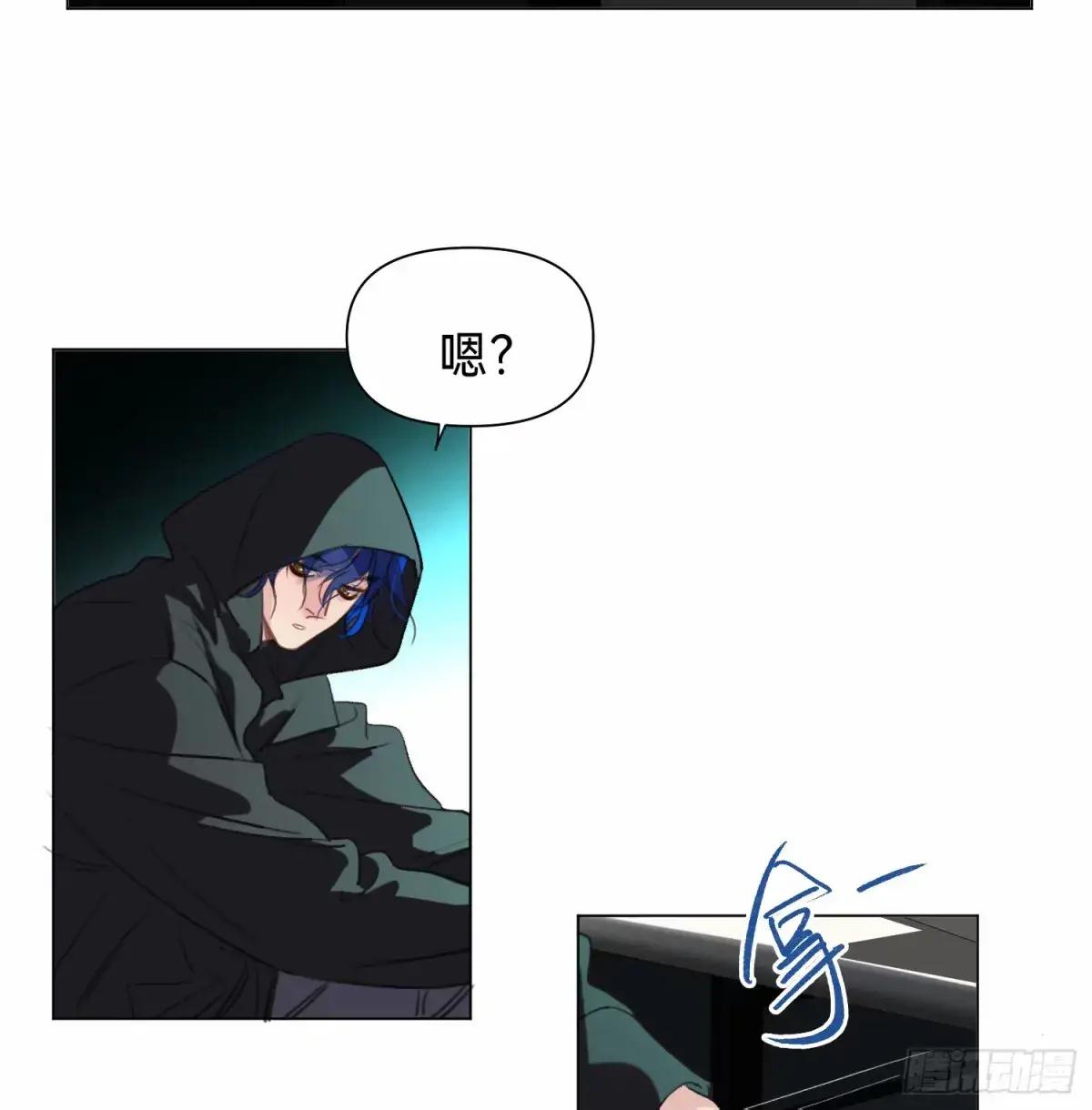 罪犯梯度·13 第13页