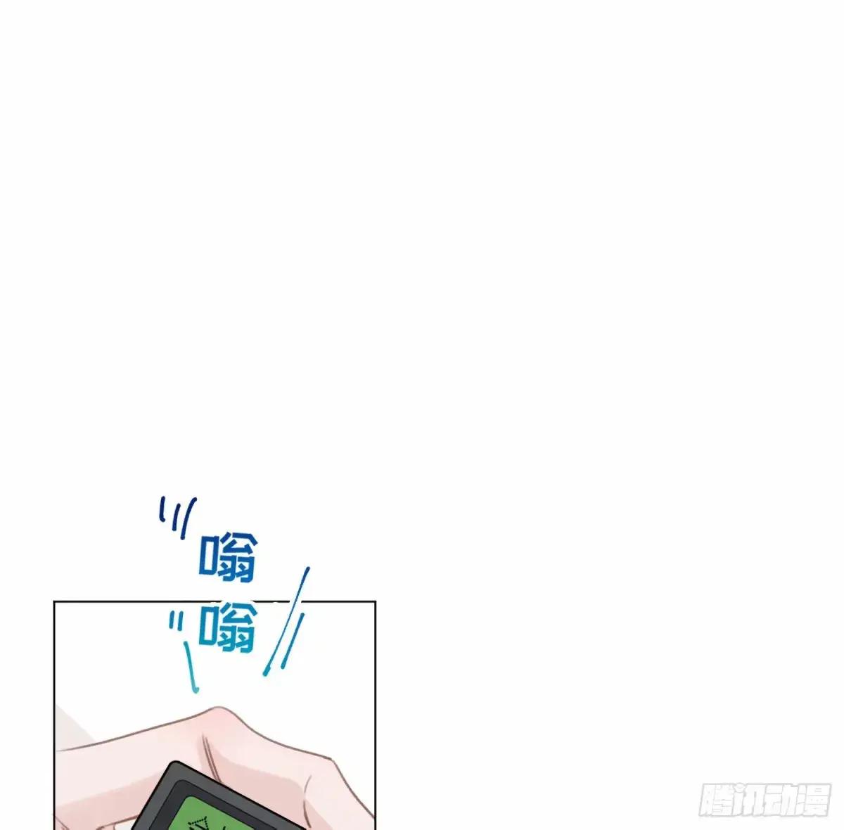 罪犯梯度·13 第17页