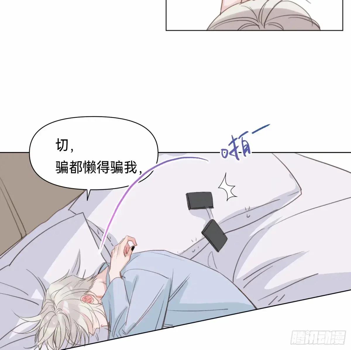 罪犯梯度·13 第19页