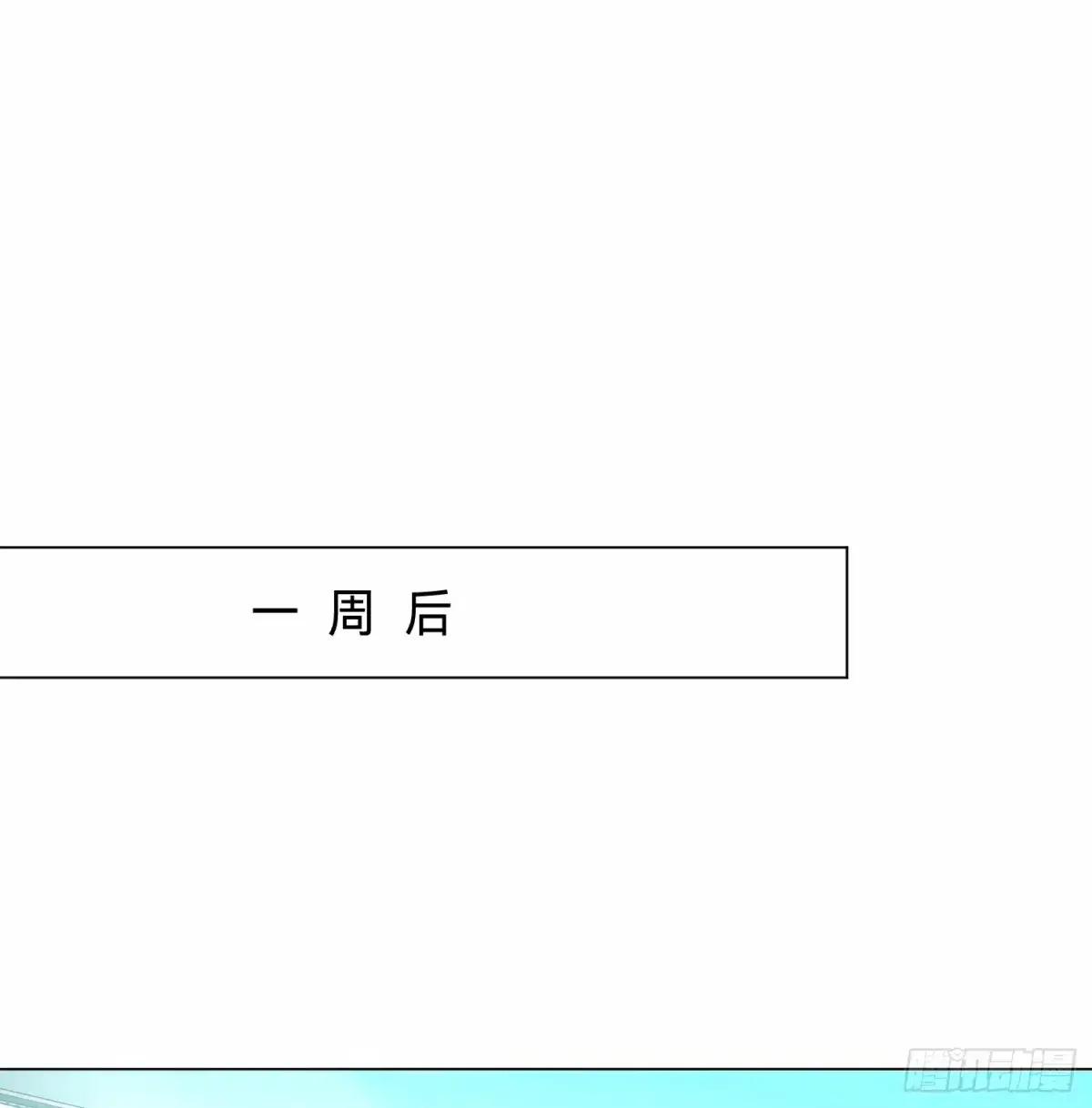 罪犯梯度·13 第22页