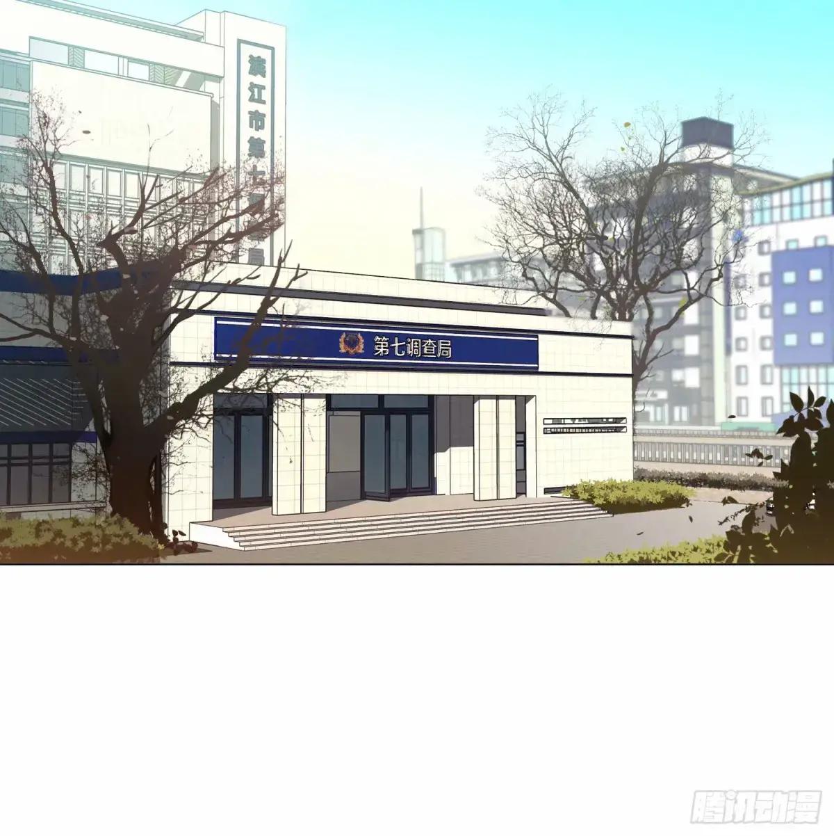 罪犯梯度·13 第23页