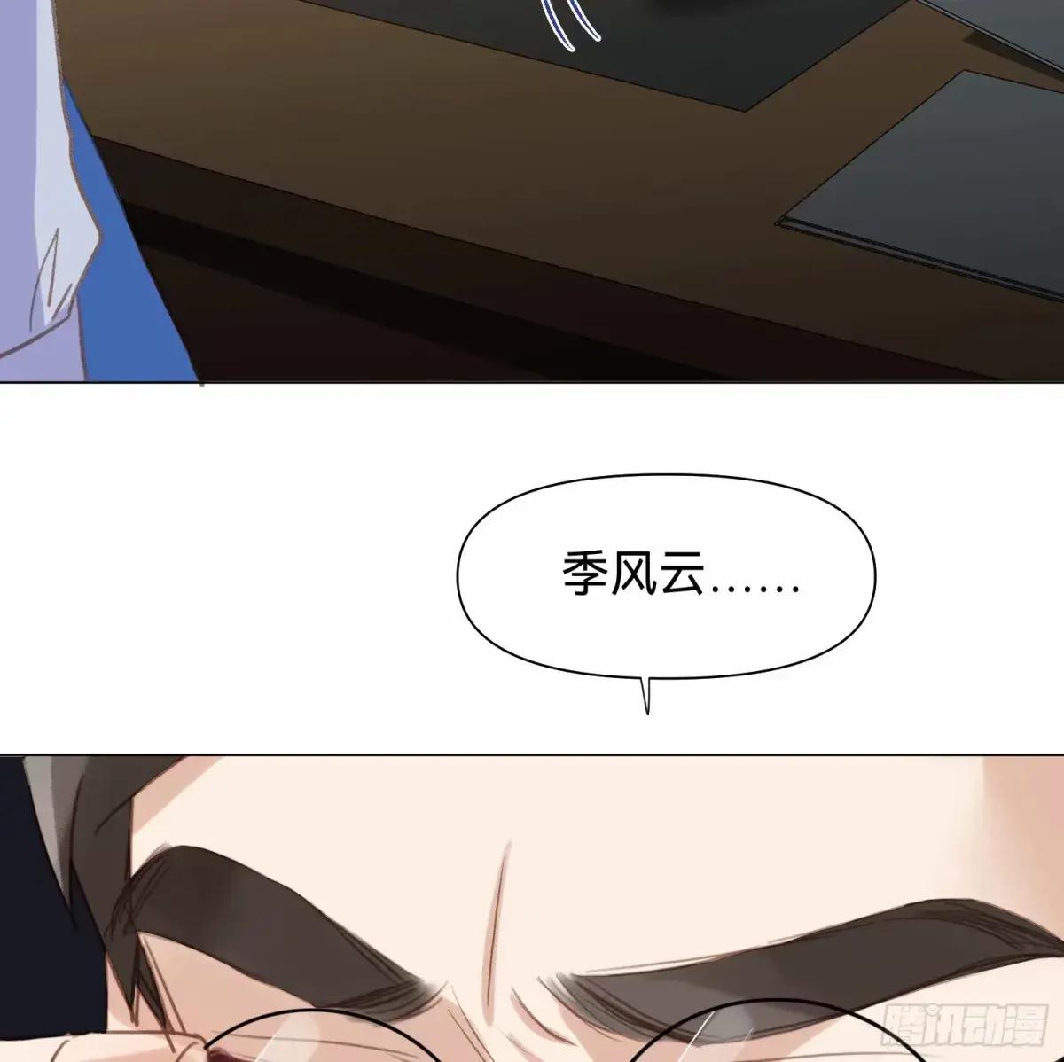 罪犯梯度·13 第31页