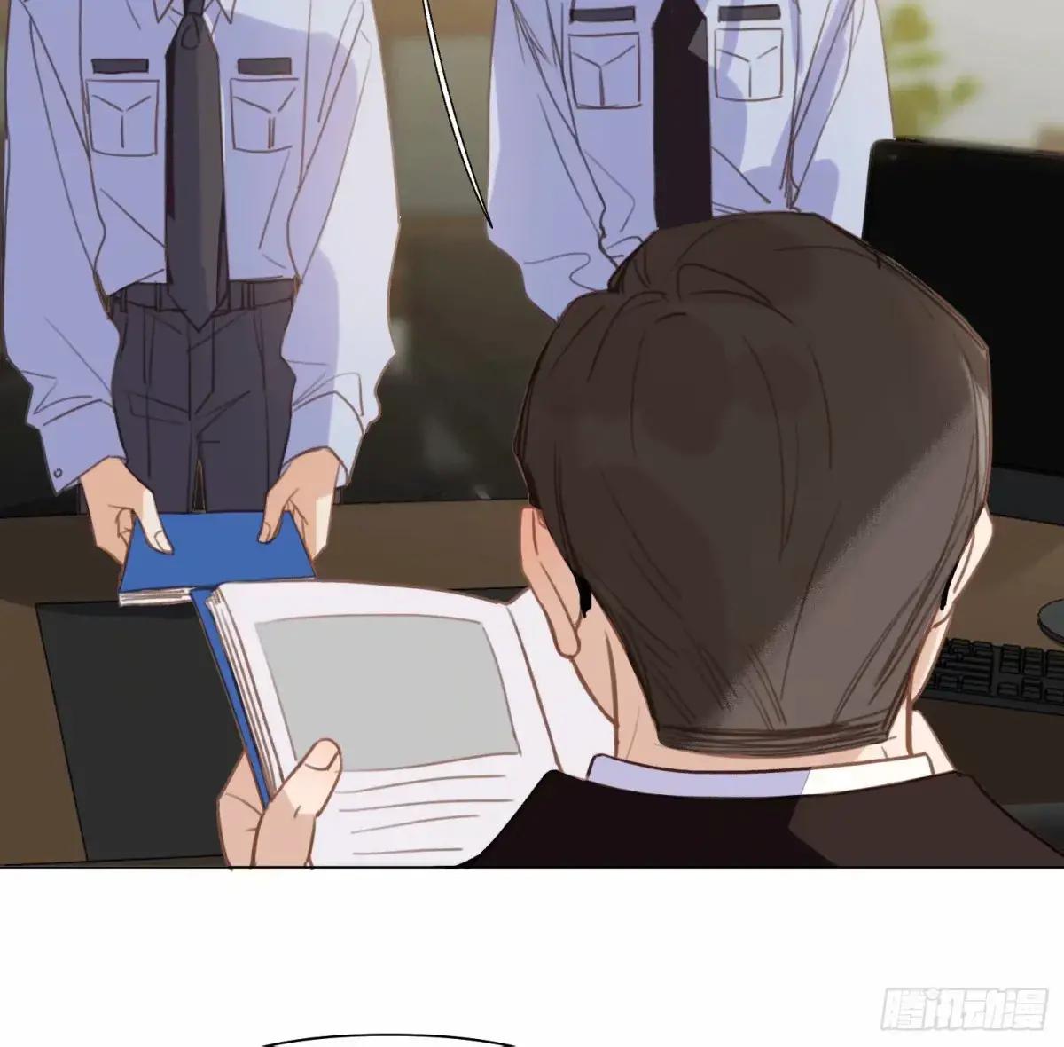 罪犯梯度·13 第44页