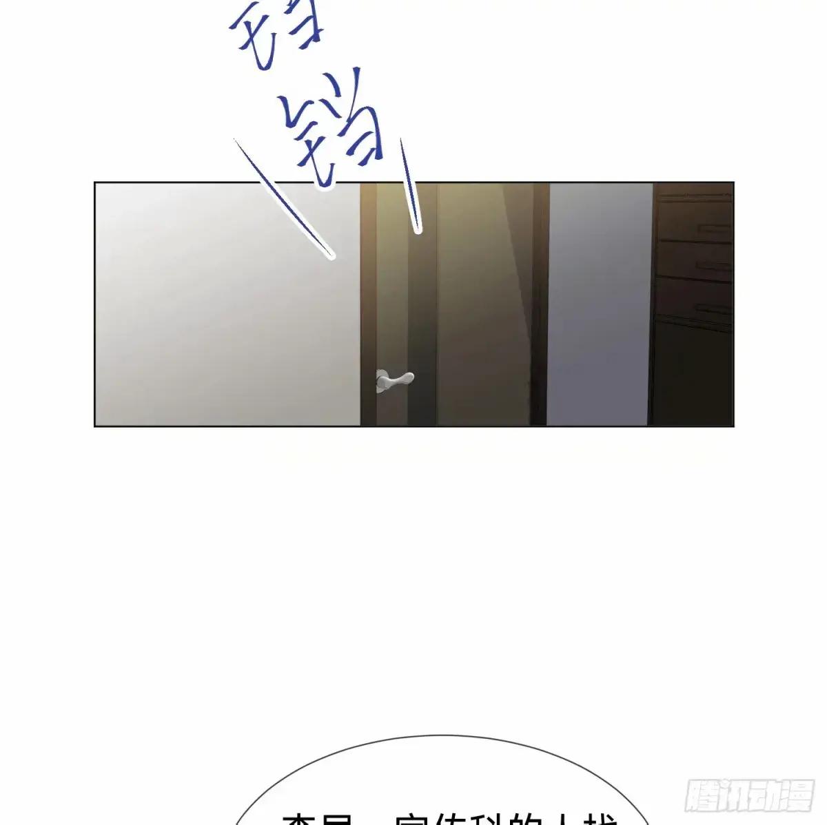 罪犯梯度·13 第48页