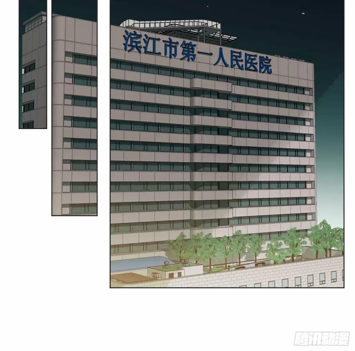 罪犯梯度·13 第55页