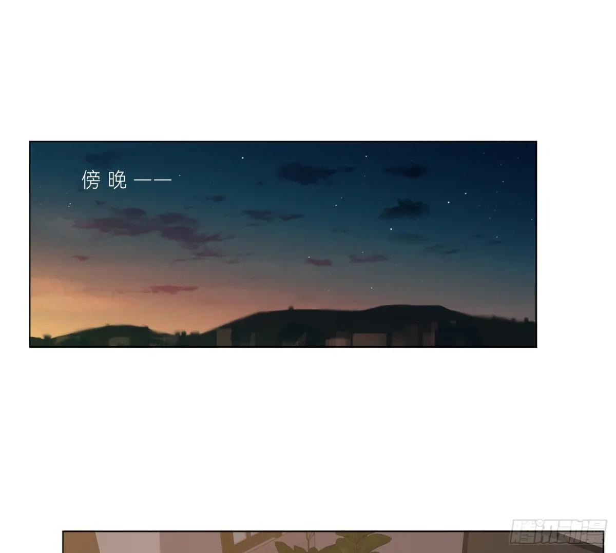 侦探卷积·04 第3页