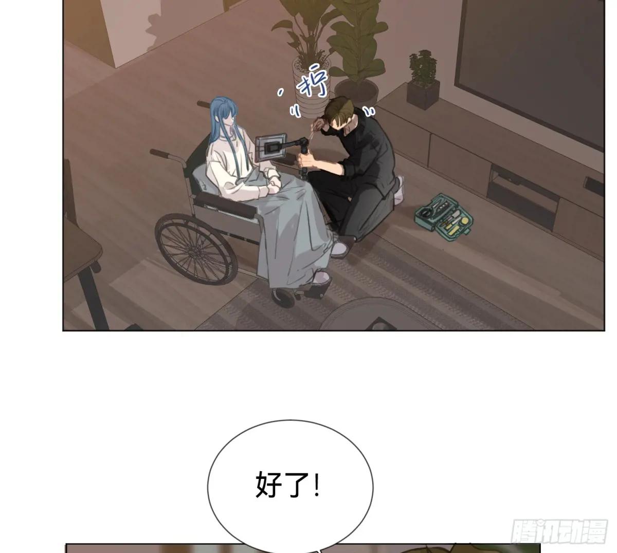 侦探卷积·04 第4页