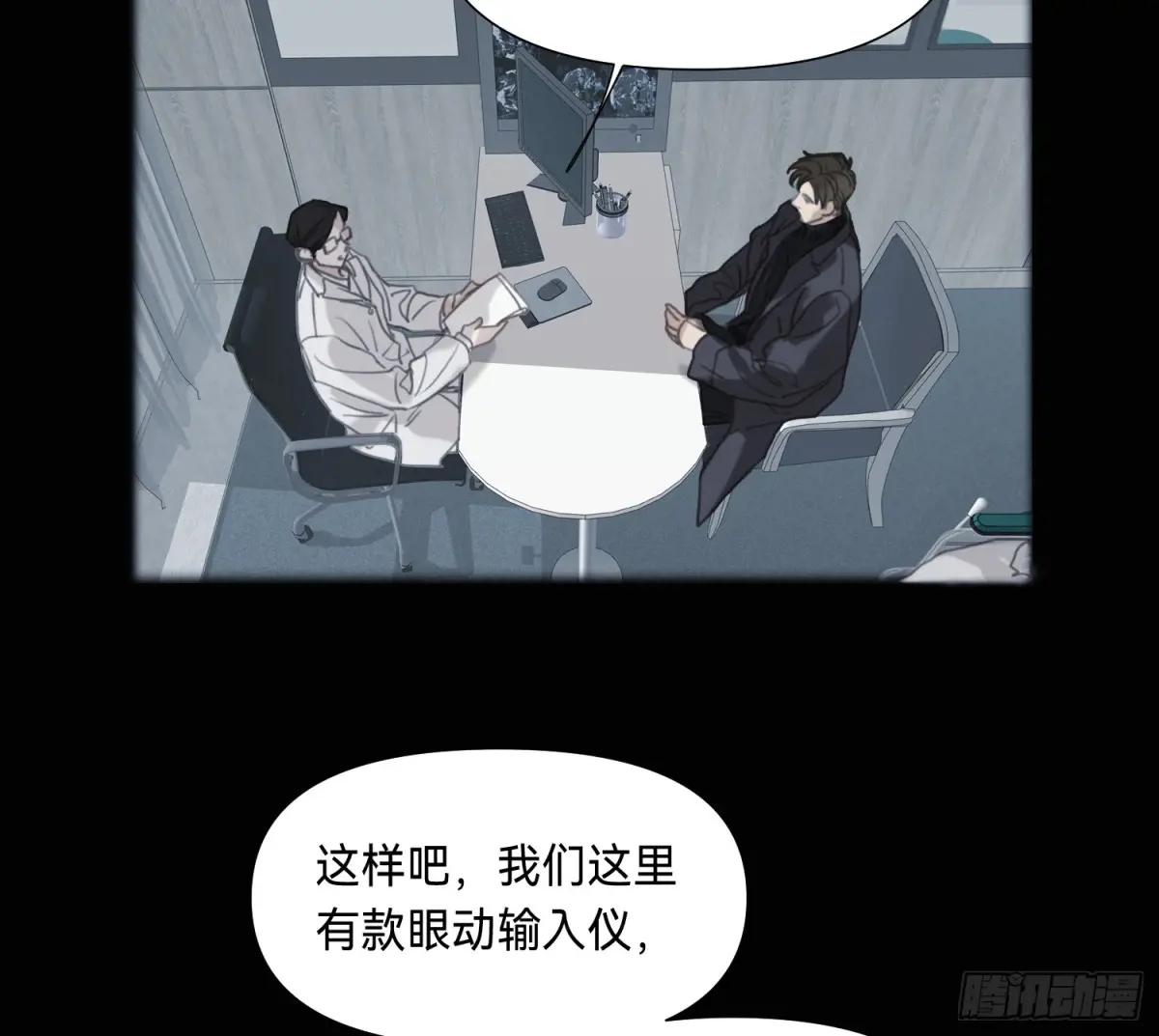 侦探卷积·04 第7页