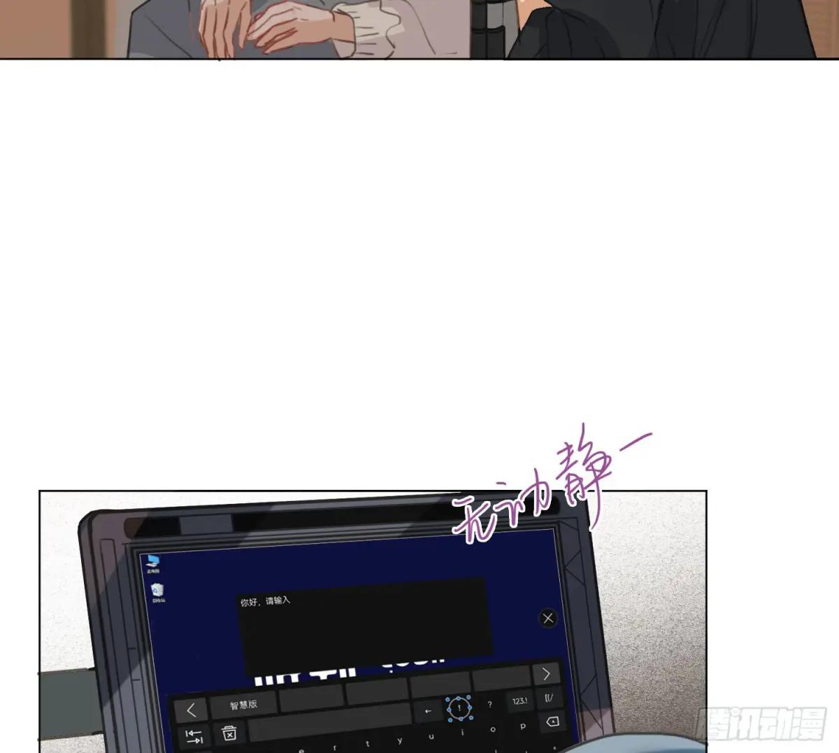 侦探卷积·04 第15页