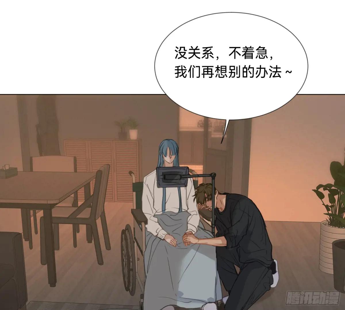 侦探卷积·04 第19页