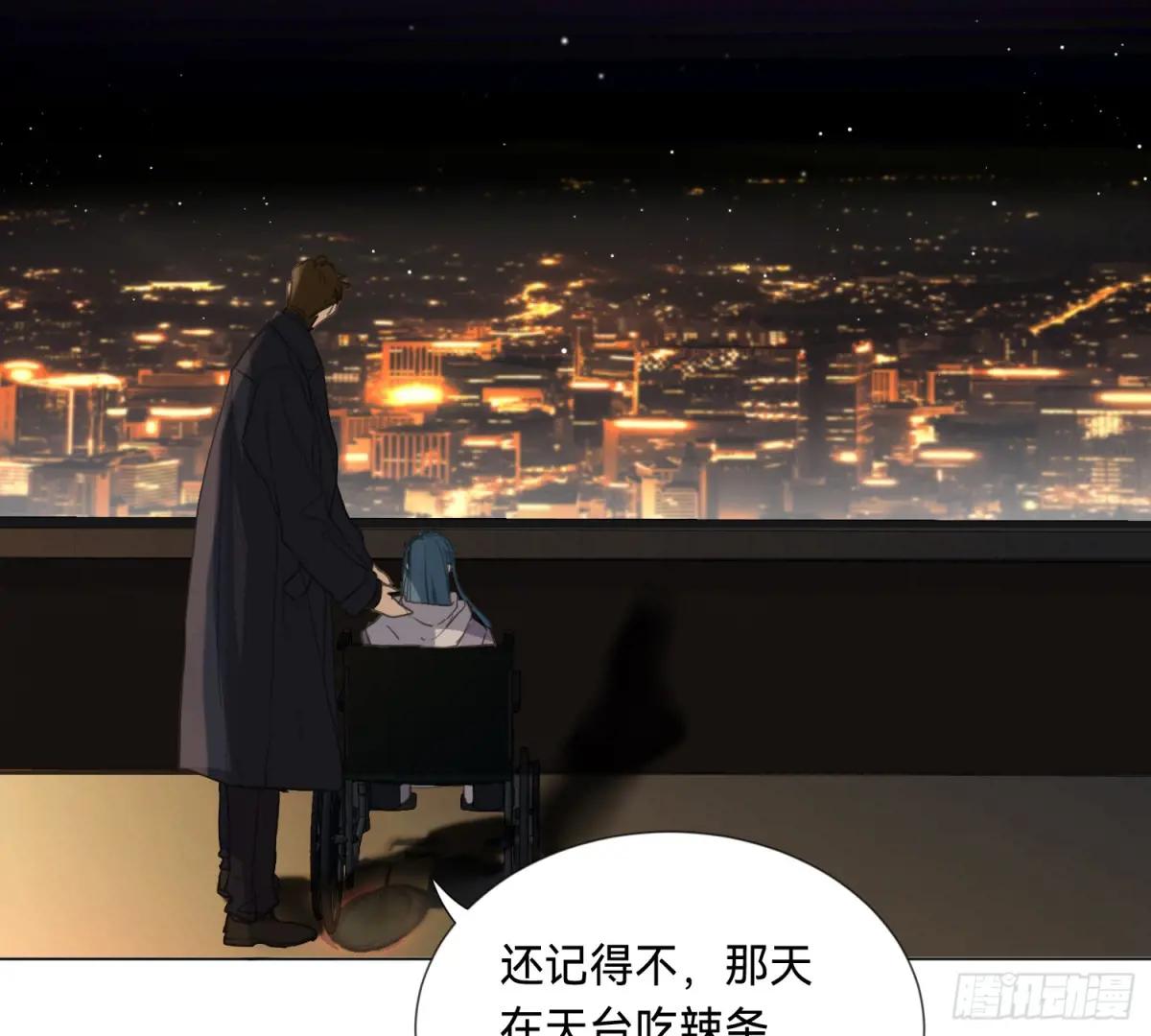 侦探卷积·04 第23页