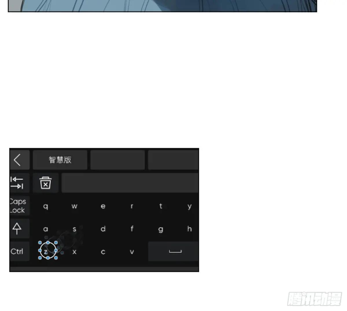 侦探卷积·04 第29页