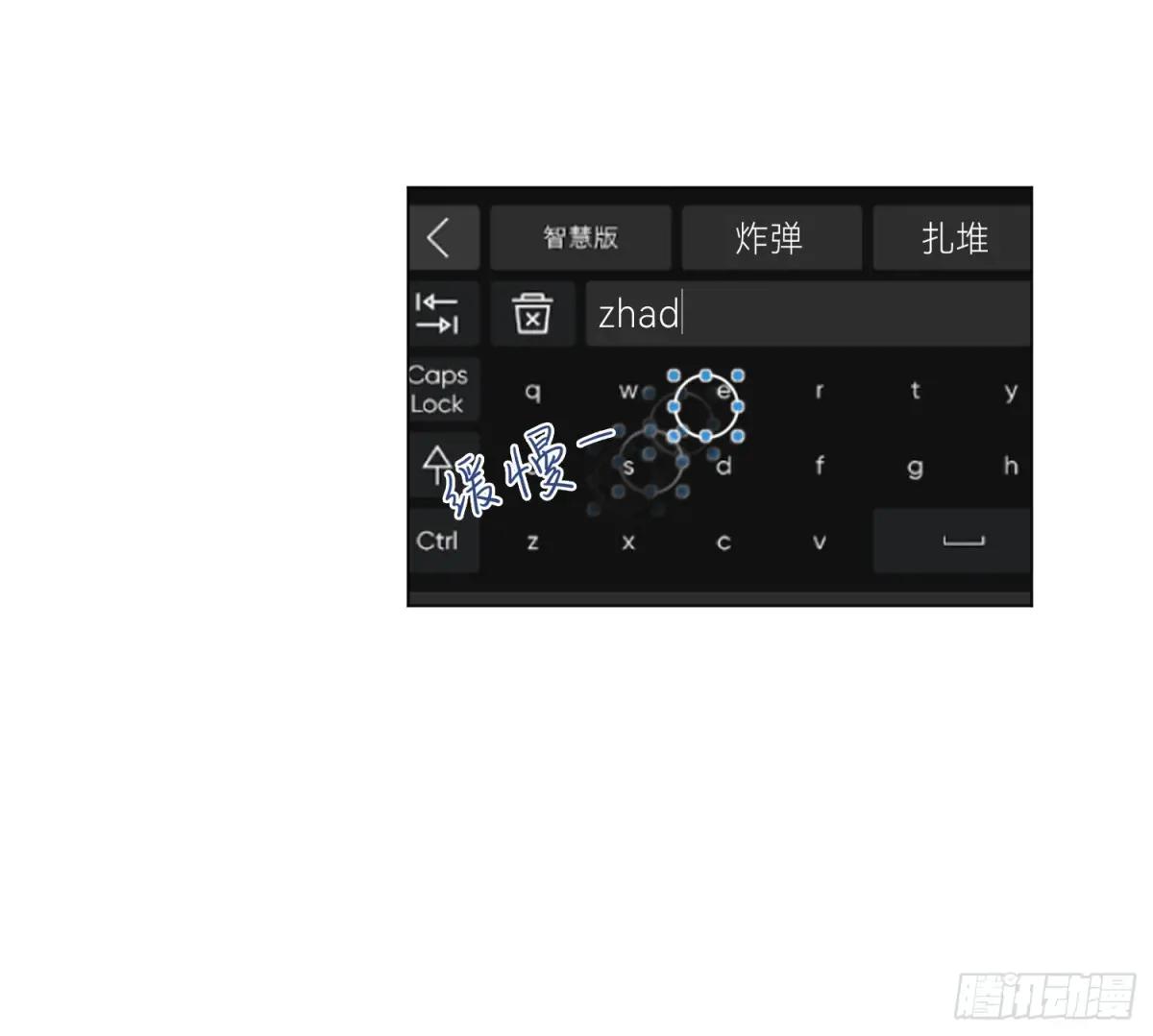 侦探卷积·04 第30页