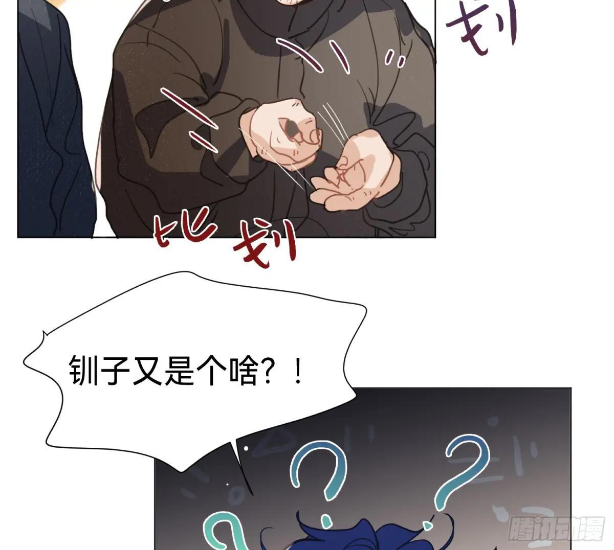 侦探卷积·04 第46页