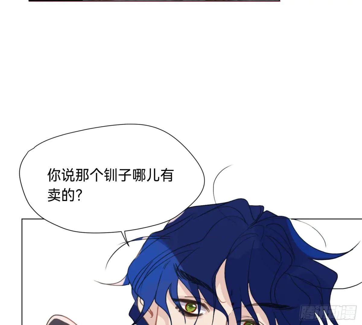 侦探卷积·04 第49页