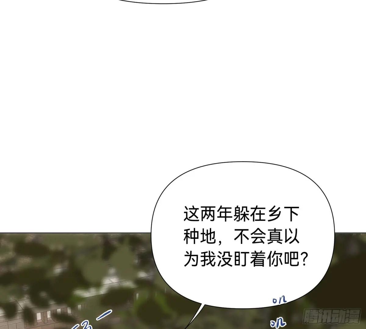 侦探卷积·04 第56页