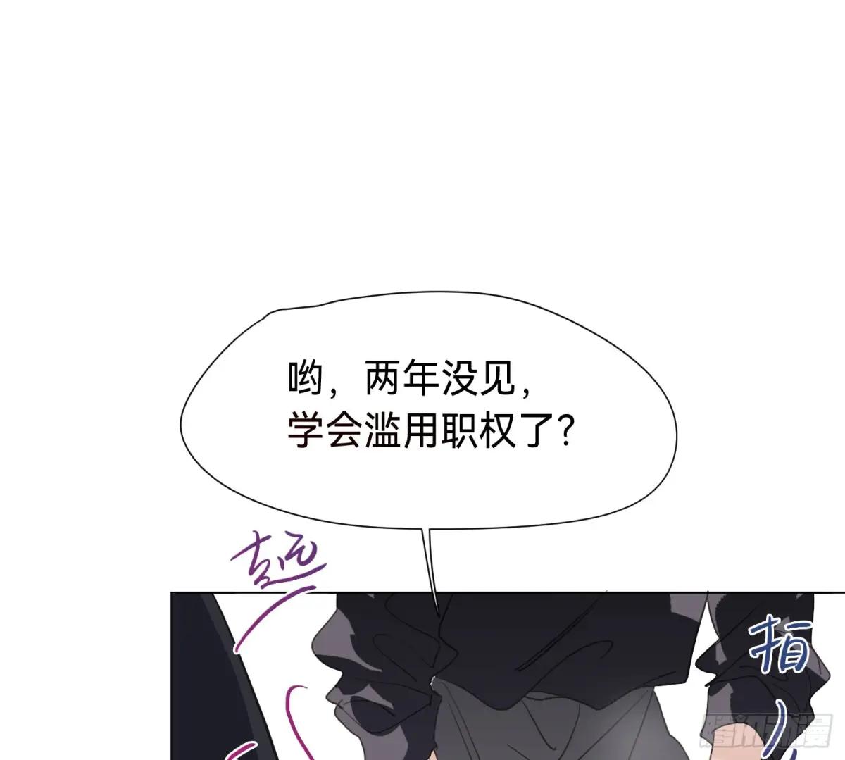 侦探卷积·04 第58页