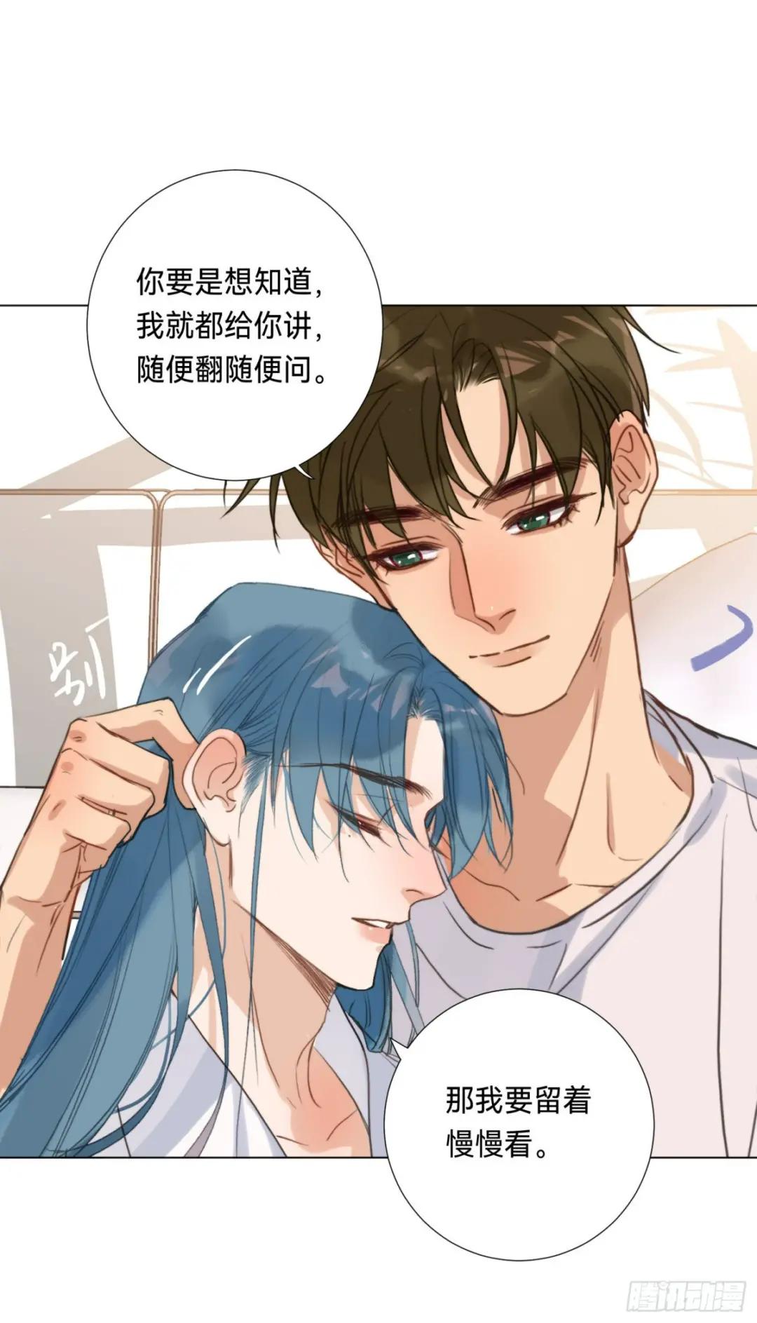 五子夺算·后编05 第36页