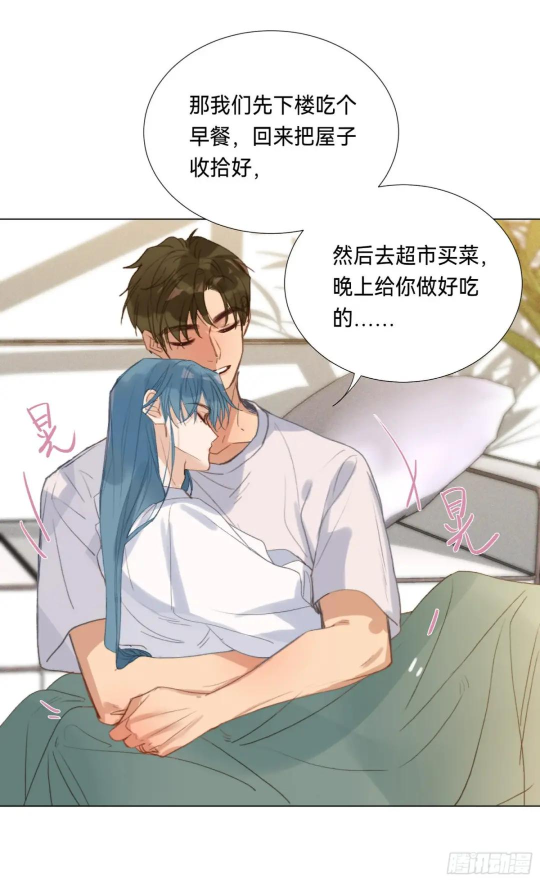 五子夺算·后编05 第39页