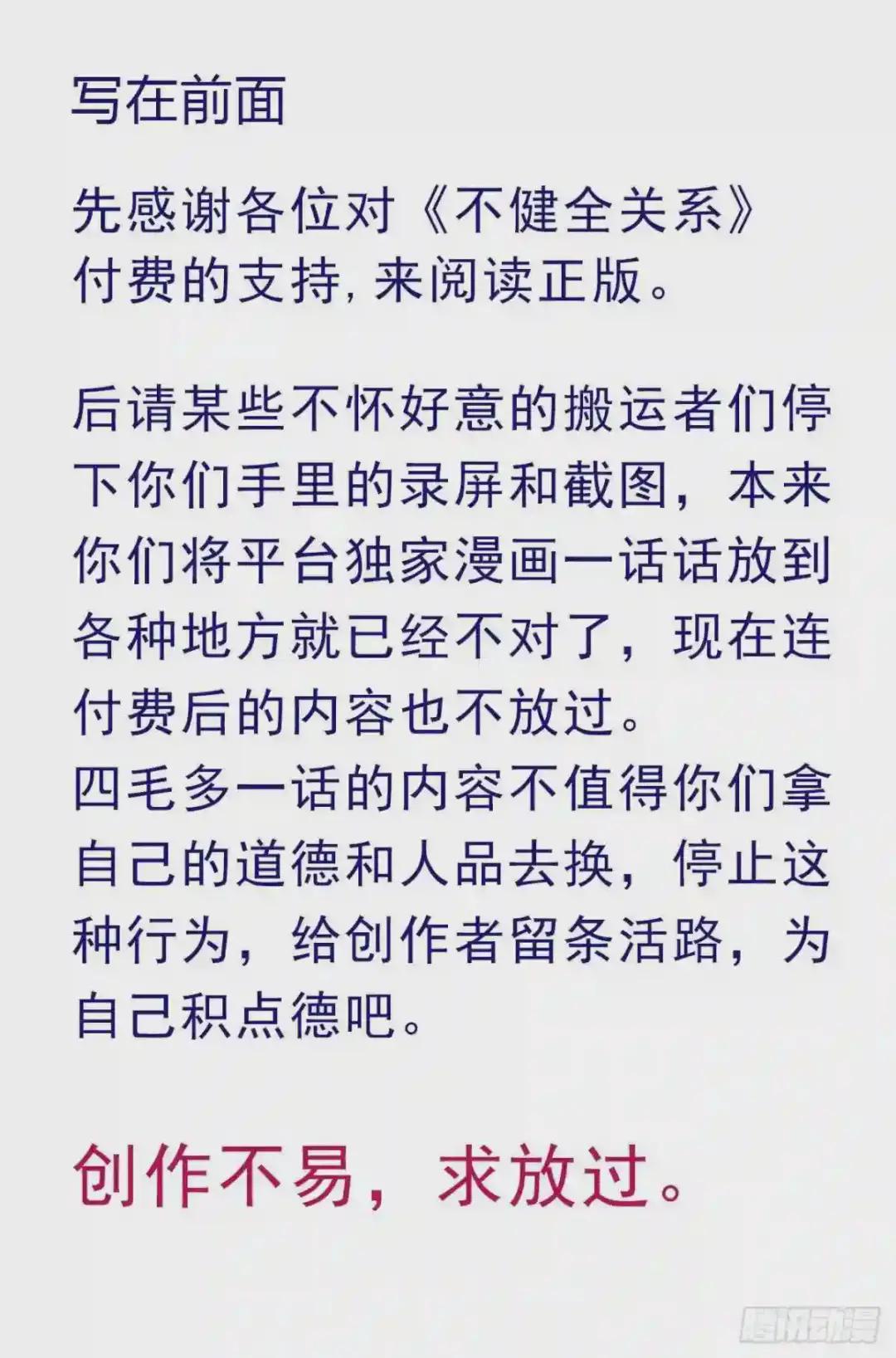 百卒戏傩22 第1页