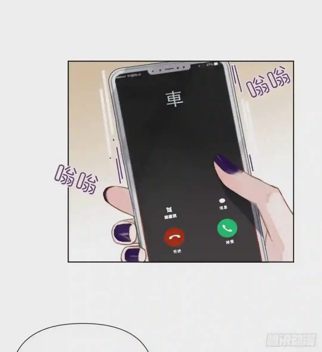 百卒戏傩22 第3页