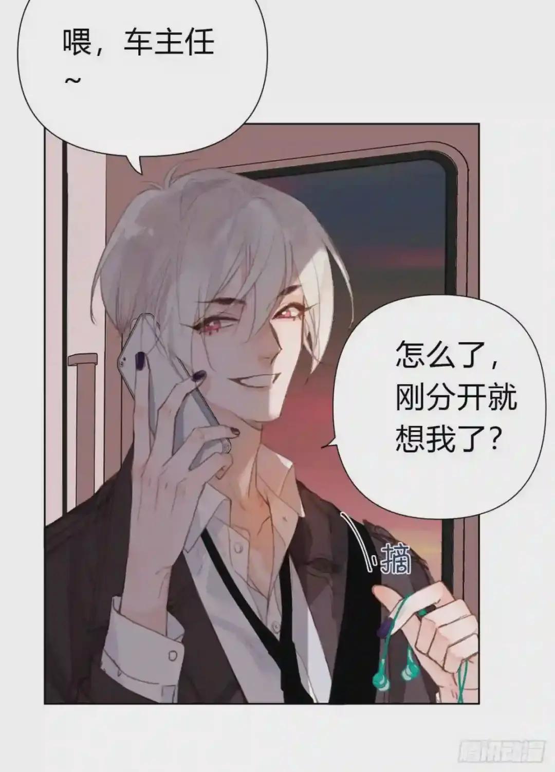 百卒戏傩22 第4页