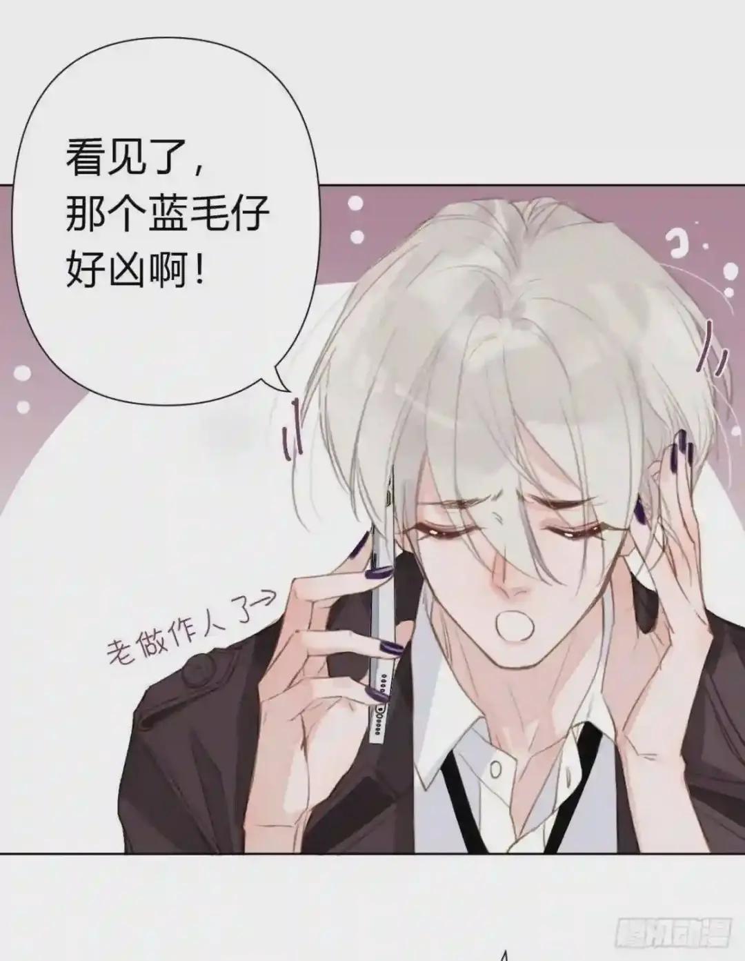 百卒戏傩22 第6页